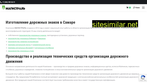 magistral2012.ru alternative sites