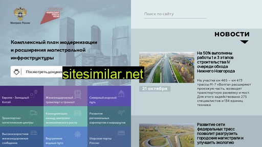 magistral2024.ru alternative sites