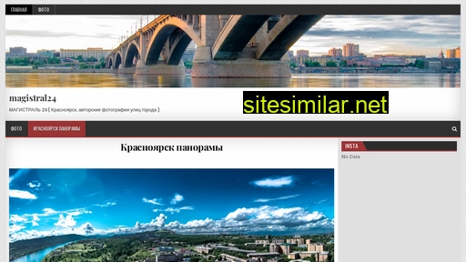 magistral24.ru alternative sites