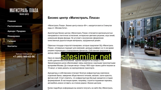 magistralplaza-bc.ru alternative sites