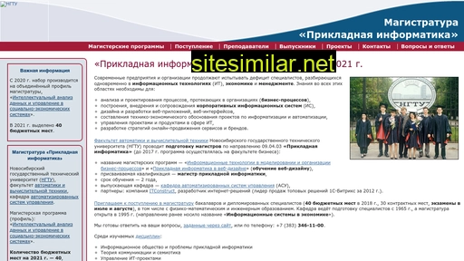magistratura-nstu.ru alternative sites