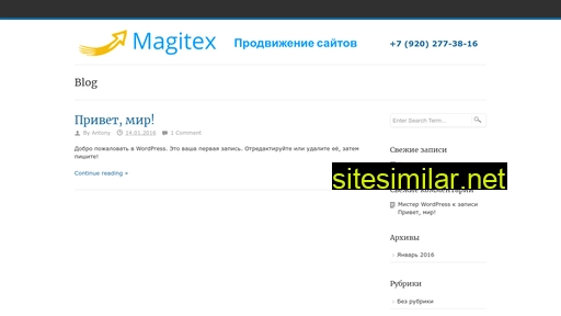 magitex.ru alternative sites