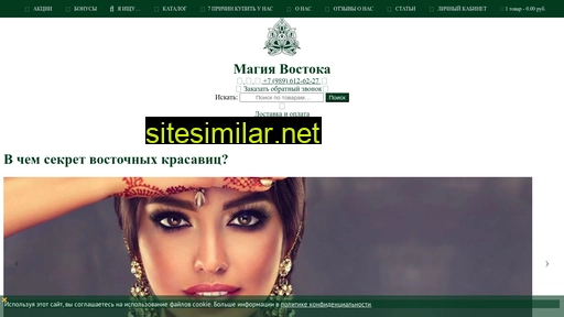 magiya-vostoka.ru alternative sites