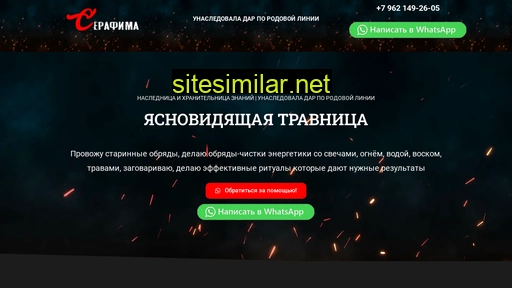 magiya36.ru alternative sites