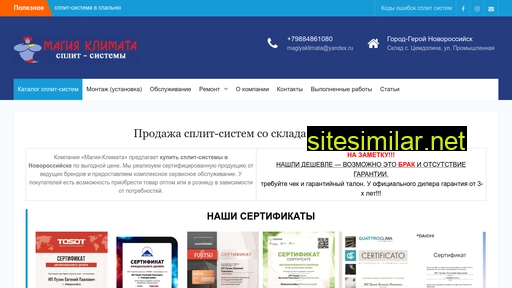 magiyaklimata.ru alternative sites