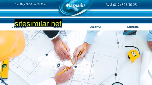 maglain.ru alternative sites