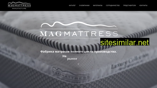 magmattress.ru alternative sites