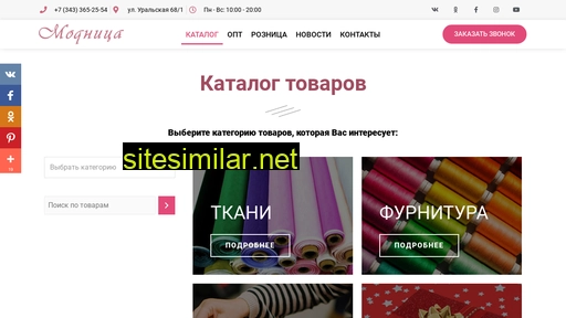 magmod.ru alternative sites