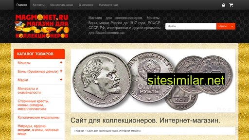 magmonet.ru alternative sites