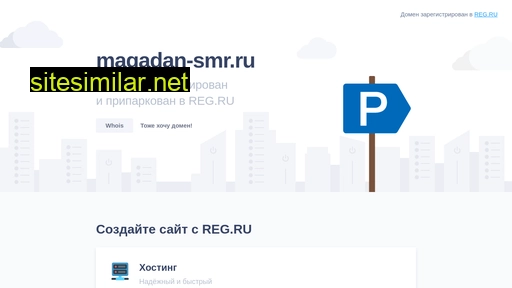 magadan-smr.ru alternative sites