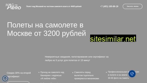 magaero-msk.ru alternative sites