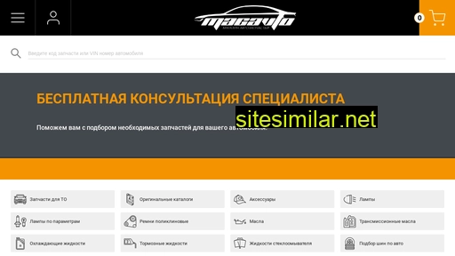 magavto.spb.ru alternative sites
