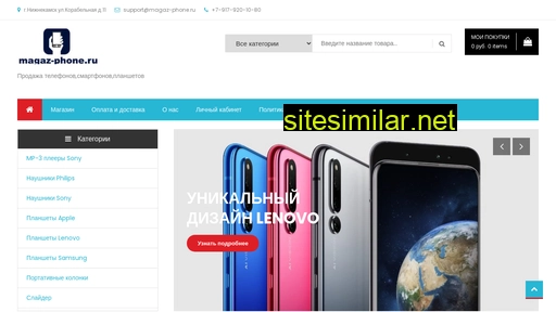 magaz-phone.ru alternative sites