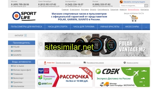 magazin-sportlife.ru alternative sites