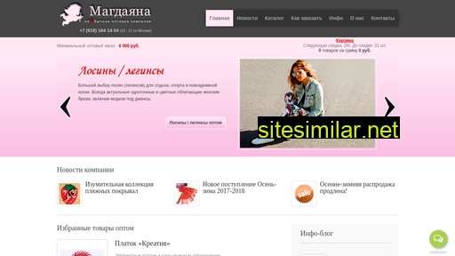 magdayana.ru alternative sites