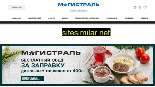 magistral116.ru alternative sites