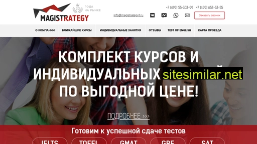 magistrategy.ru alternative sites