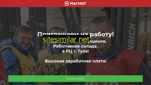 magnit-tula.ru alternative sites