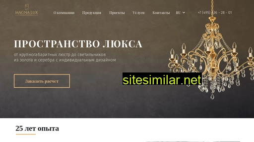 magnalux.ru alternative sites