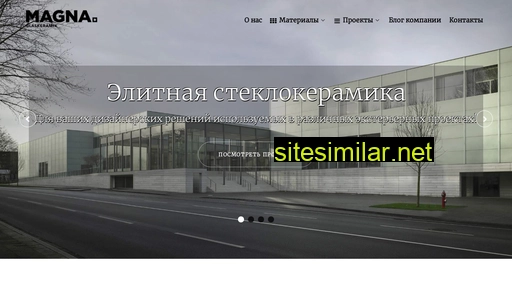 magna-glaskeramik.ru alternative sites