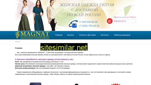 magnat-collection.ru alternative sites