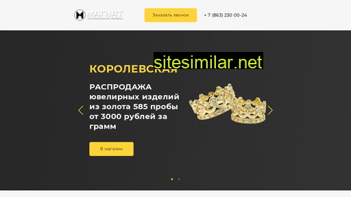 magnat-rnd.ru alternative sites