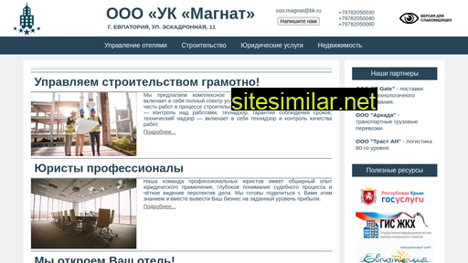 magnat-uk.ru alternative sites
