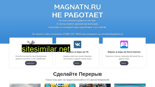 magnatn.ru alternative sites