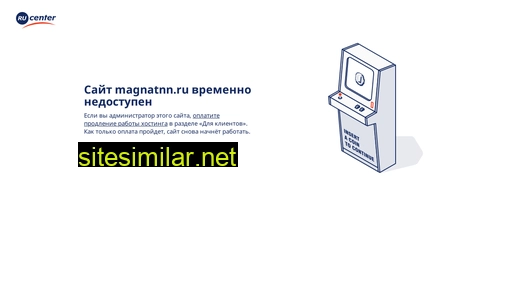 magnatnn.ru alternative sites