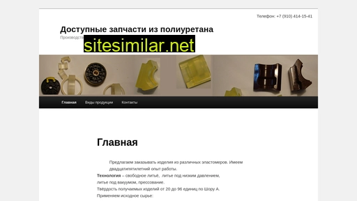magnefit.ru alternative sites