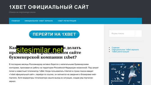magnetcom.ru alternative sites