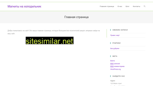 magnetlove.ru alternative sites
