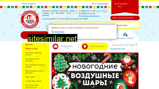magnit-chudes.ru alternative sites