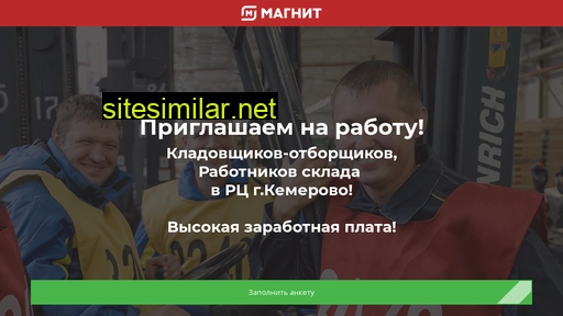 magnit-kemerovo.ru alternative sites