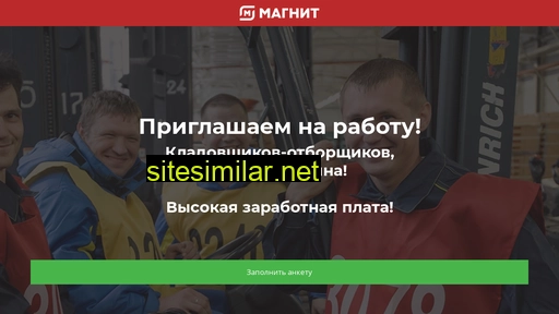 magnit-kolomna.ru alternative sites