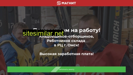 magnit-omsk.ru alternative sites