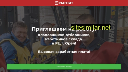 magnit-orel.ru alternative sites