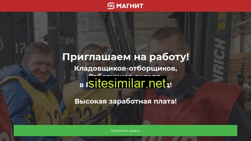 magnit-rc.ru alternative sites