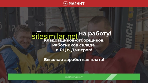 magnitdmitrov.ru alternative sites