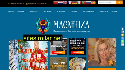 magnitiza.ru alternative sites