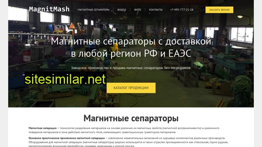 magnitmash.ru alternative sites