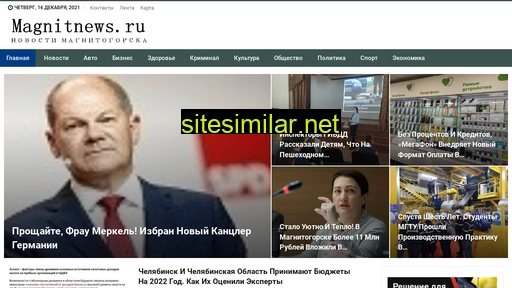 magnitnews.ru alternative sites