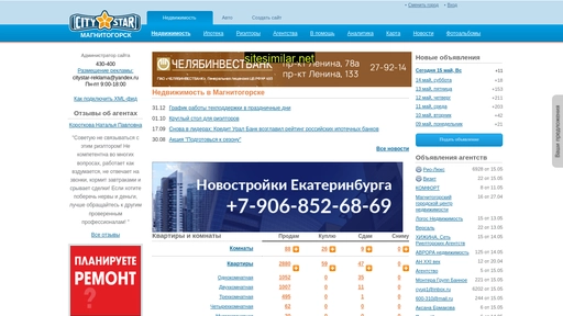 magnitogorsk-citystar.ru alternative sites