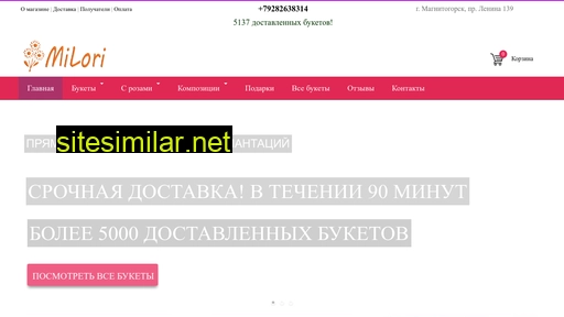 magnitogorsk-florist.ru alternative sites