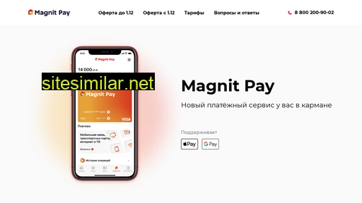 magnitpay.ru alternative sites