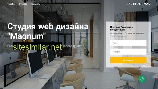 magnum-bryansk.ru alternative sites