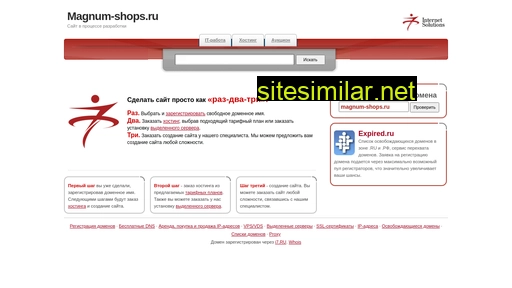 magnum-shops.ru alternative sites