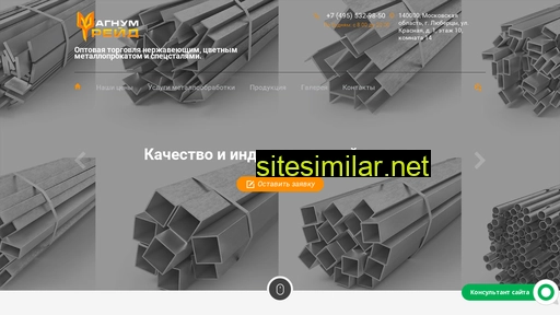 magnum-st.ru alternative sites