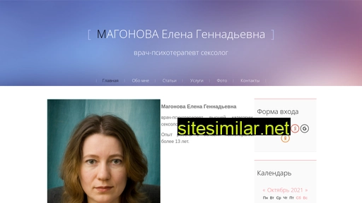 magonova.ru alternative sites