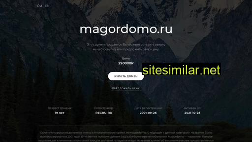 magordomo.ru alternative sites